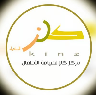 مركز كنز الطفولة