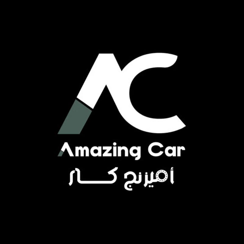 أميزنج كار