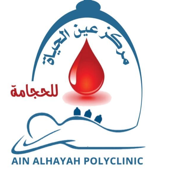 مركز عين الحياة