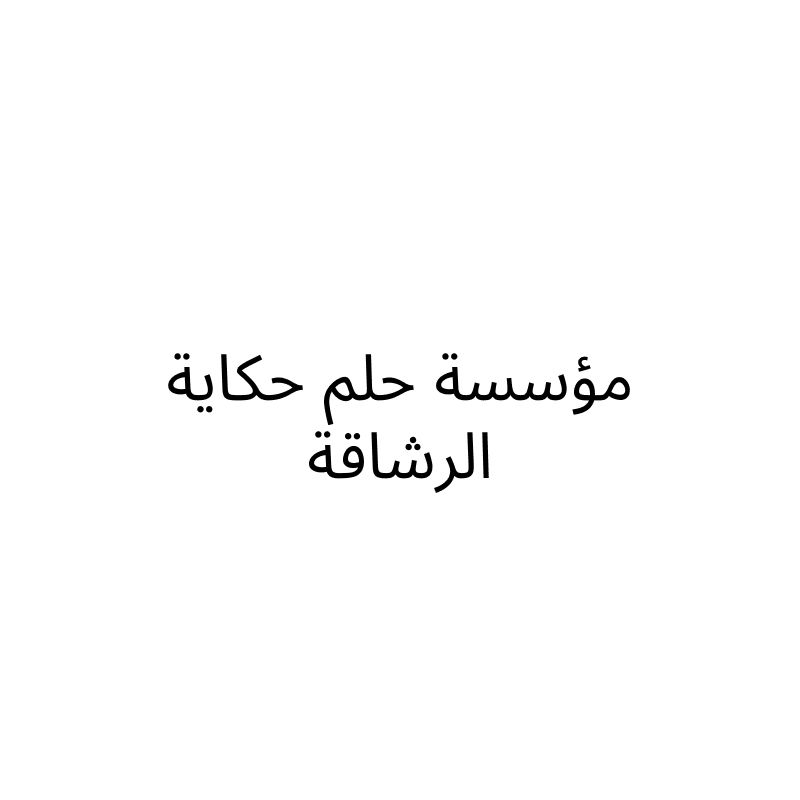 Story Fitness