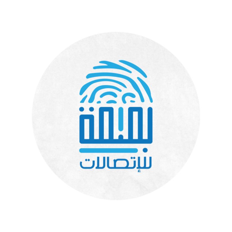 بصمة للإتصالات