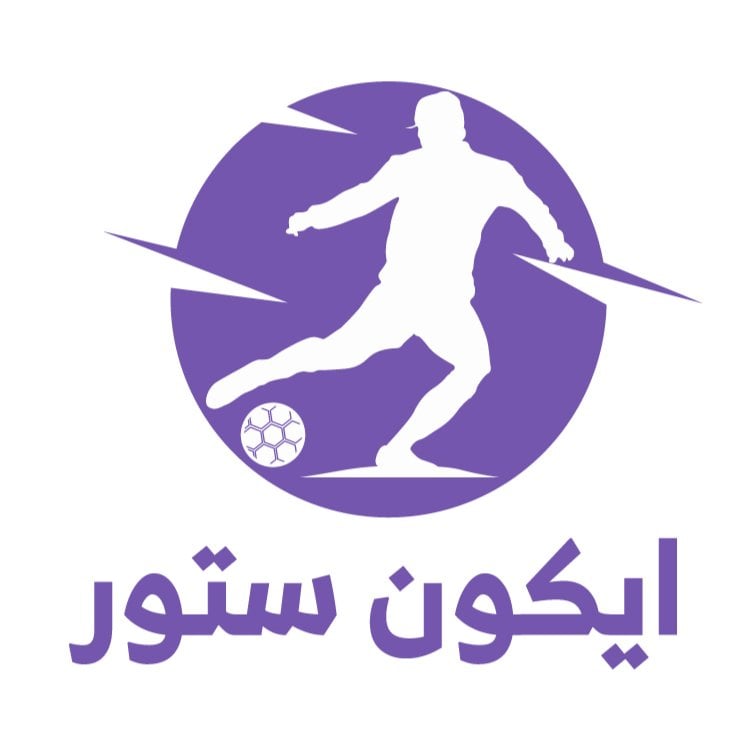 أيقون ستور