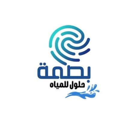 بصمة حلول للمياه