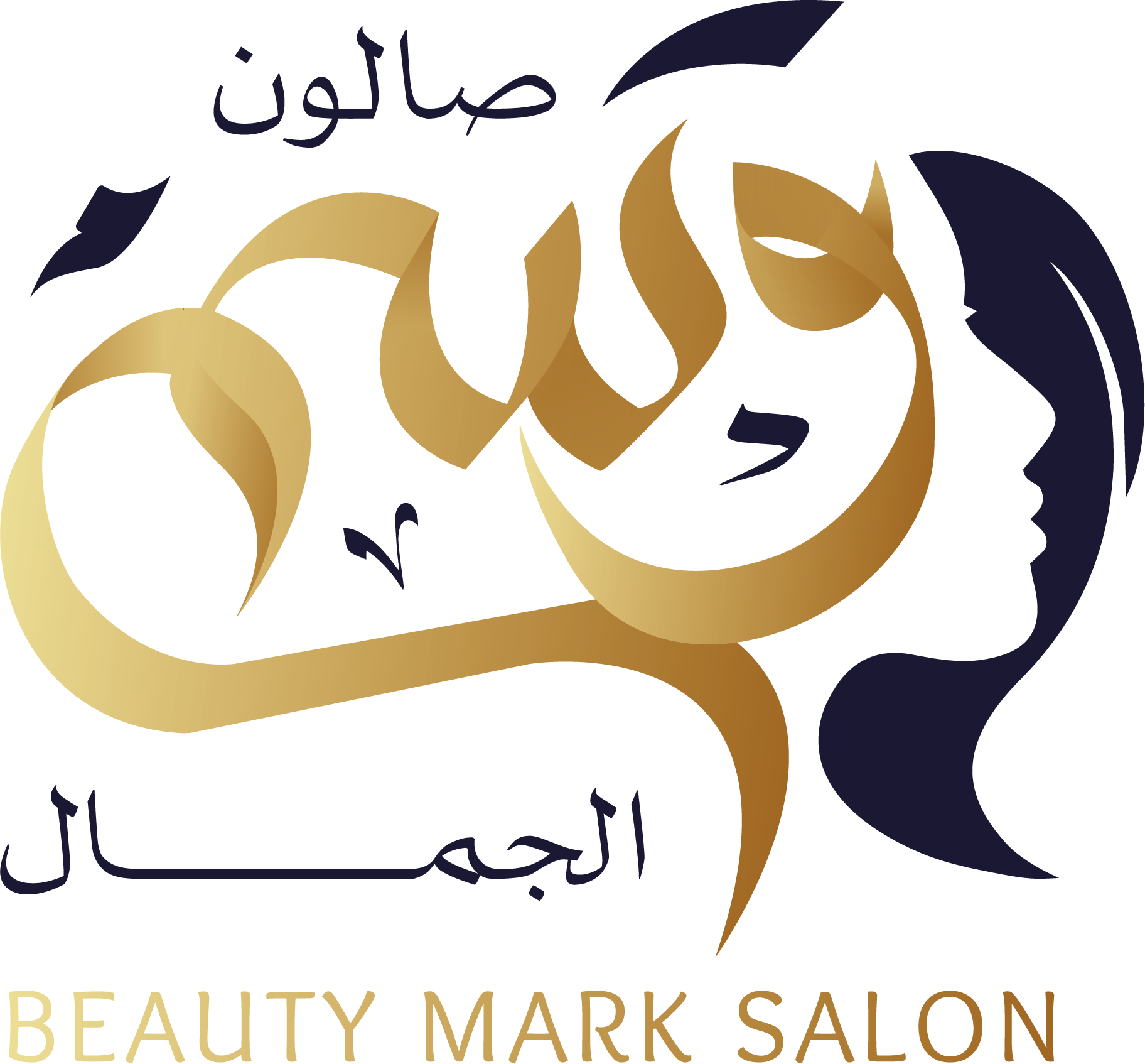 Beauty mark salon