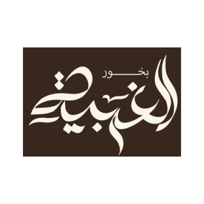 بخور الغربية