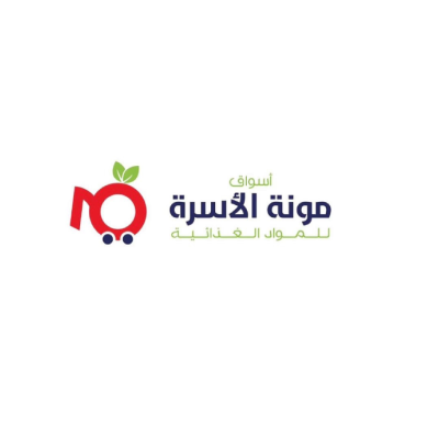 أسواق مونة الأسرة للمواد الغذائية