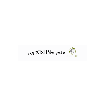 متجر جافا الالكتروني