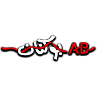 عبايات بوكنان