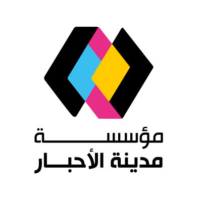 مدينة الأحبار