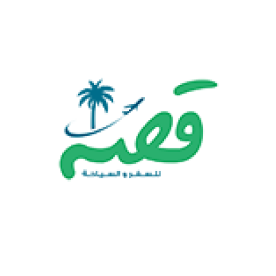 قصة للسفر والسياحة