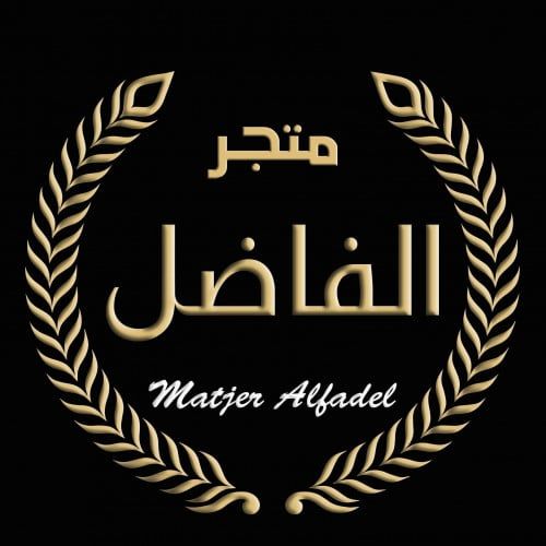 شركة ذات الفخامة للتجارة