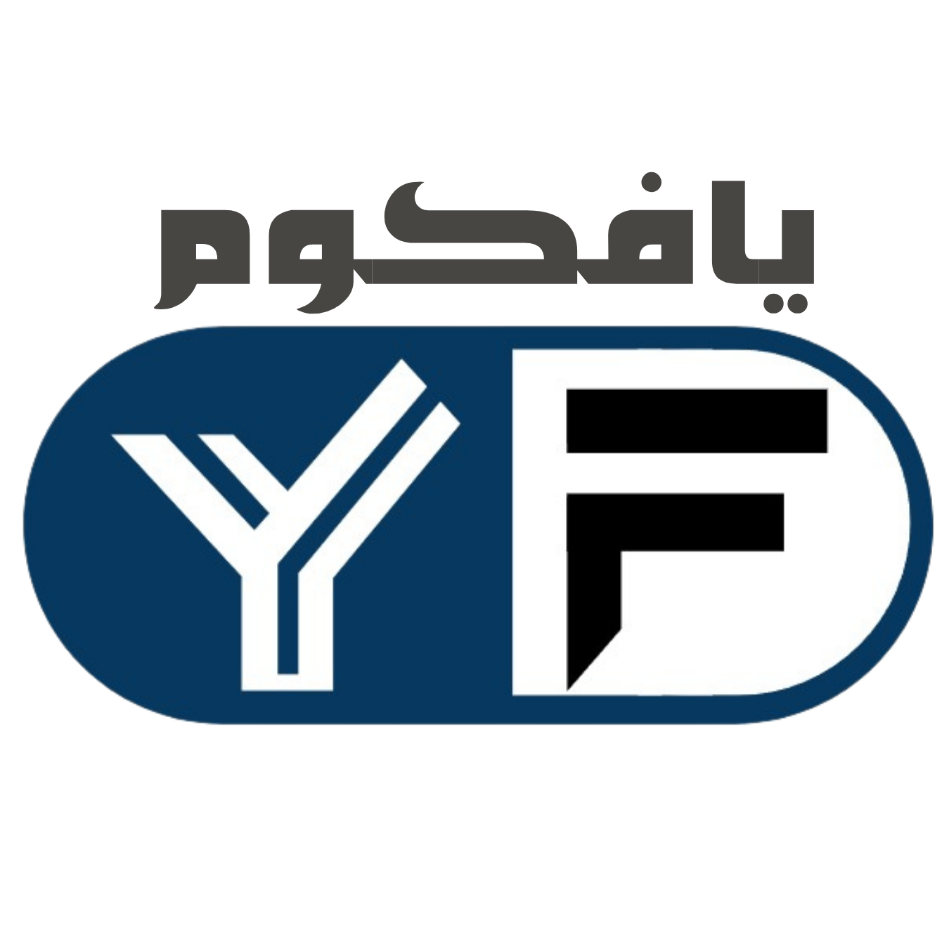 AlTaj AlYafie