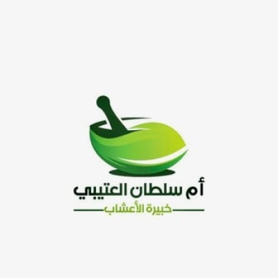 اوراق الامل