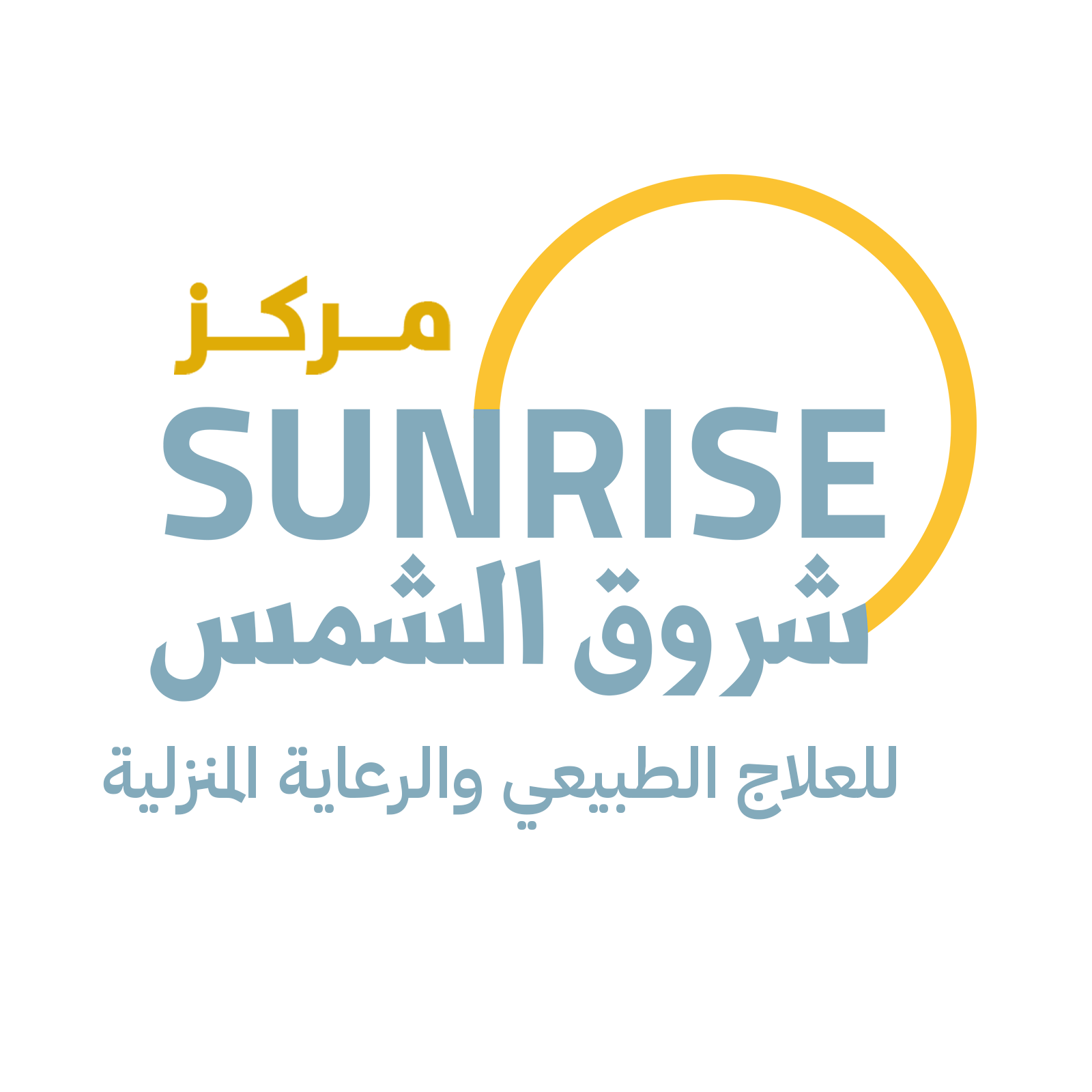 Sunrise Center 