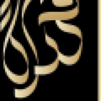 قدره