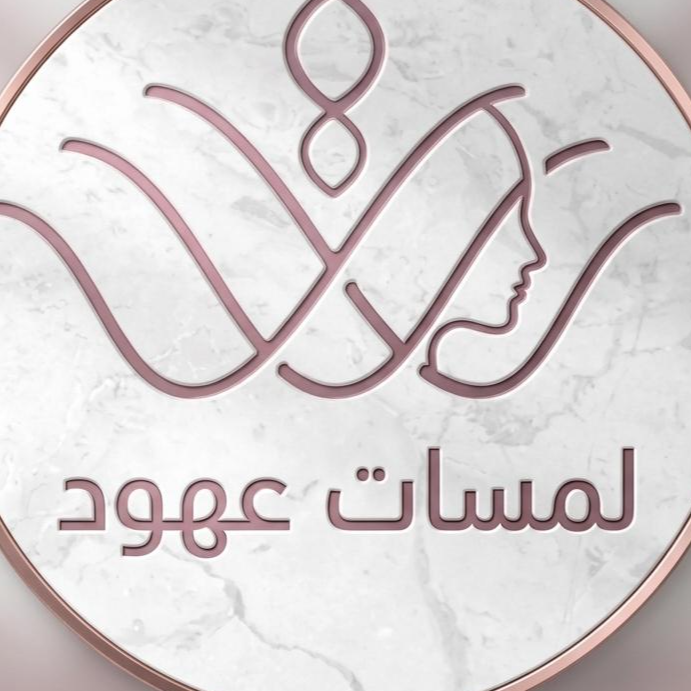 Lamasat Ohood salon