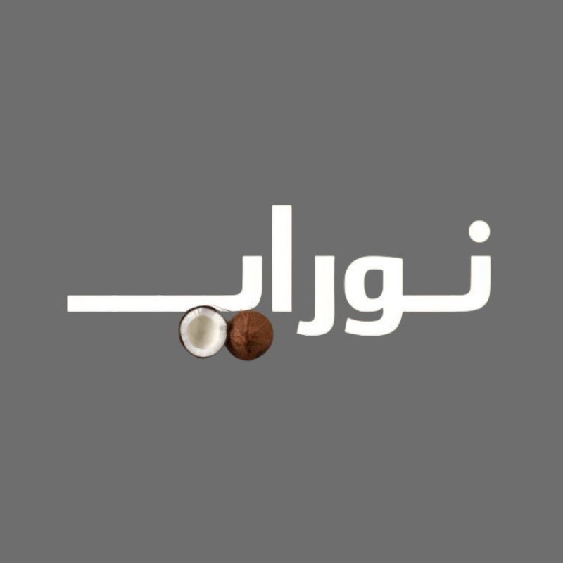 شاليه نوراي