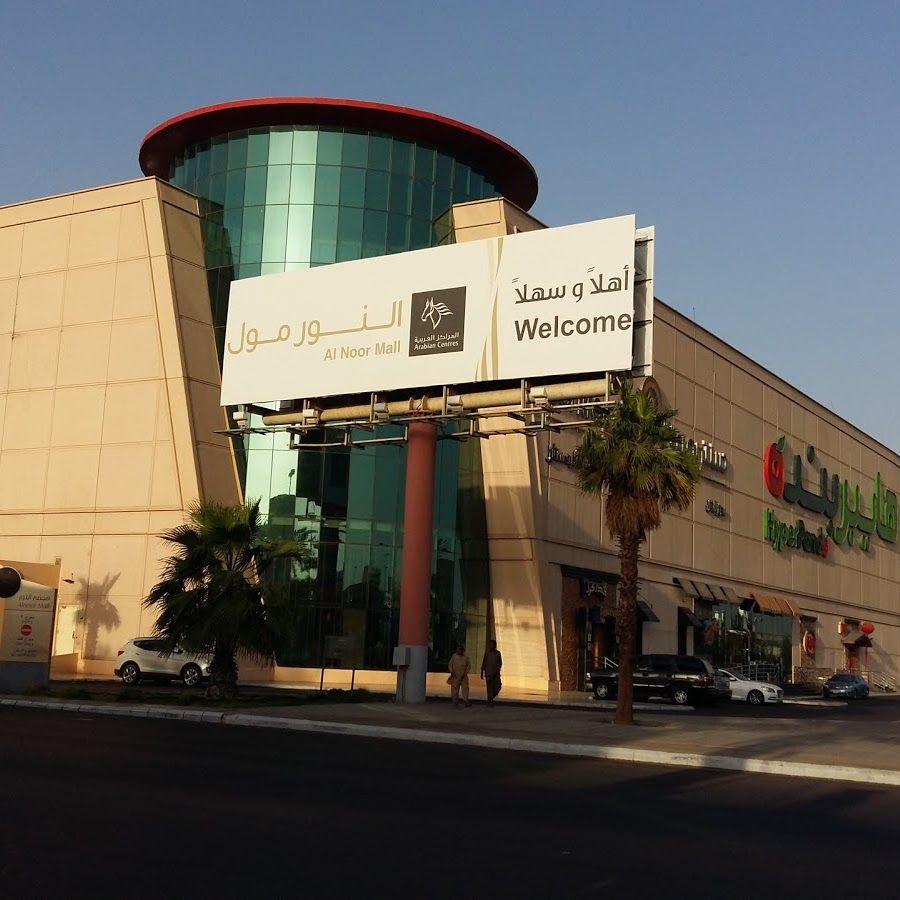 لفتة