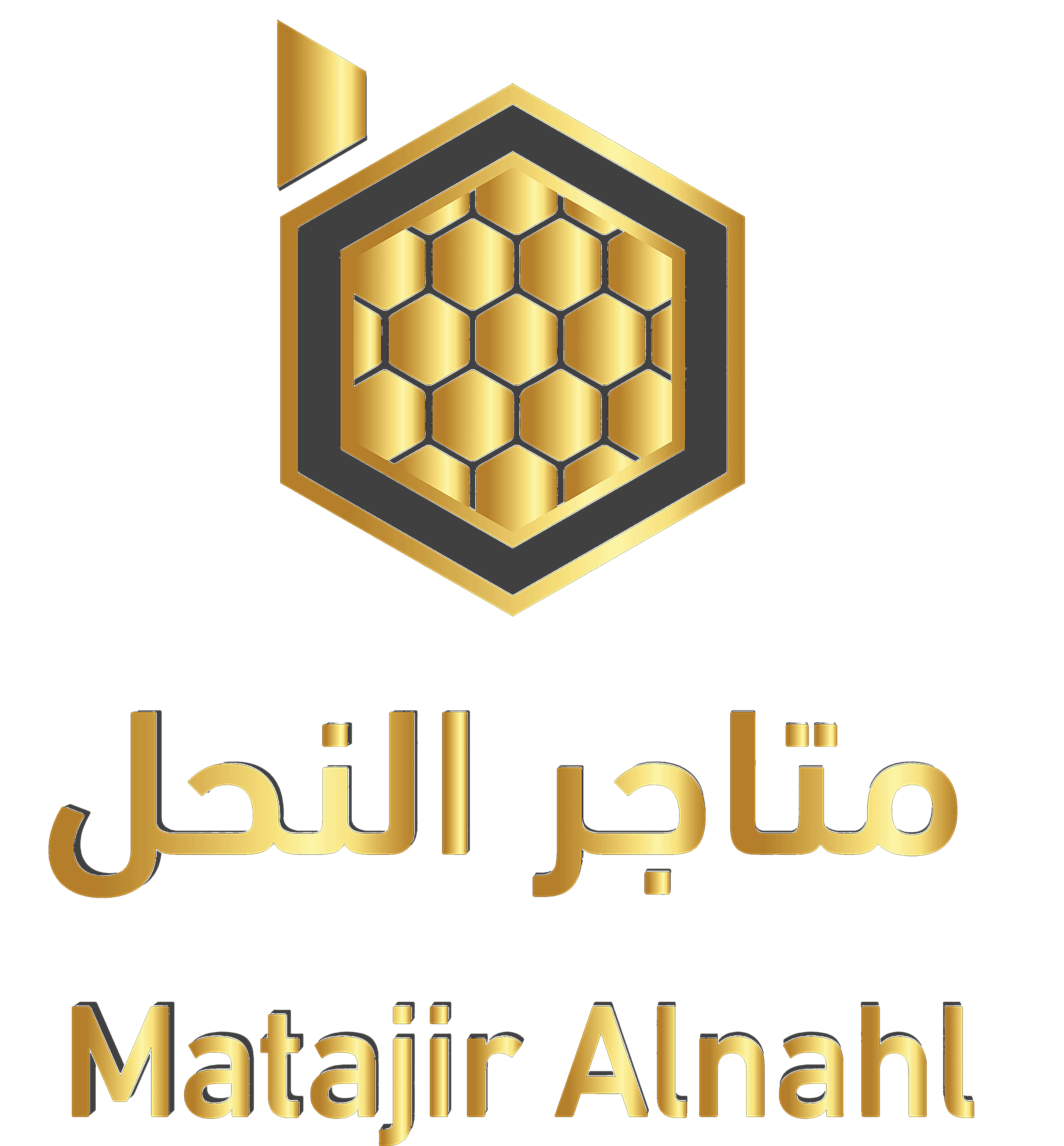 متاجر النحل
