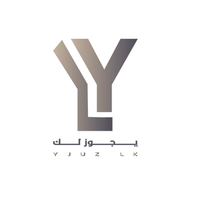 متجر يجوز لك