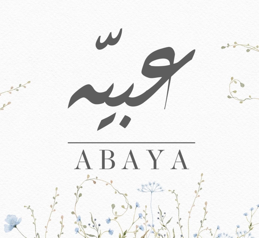 ubayyah abayaa