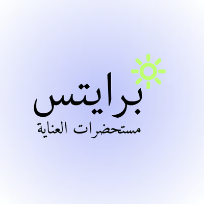 برايتس
