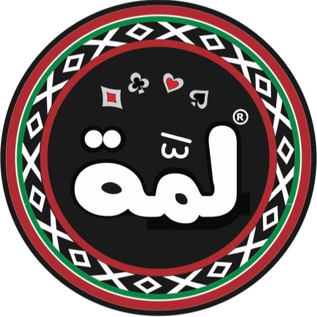 لمعة