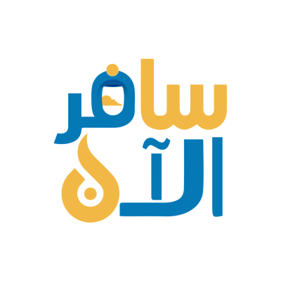 Safer Alaan