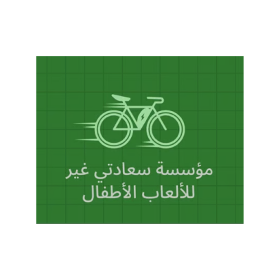 سعادتي غير