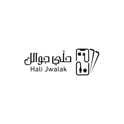 حلي جوالك