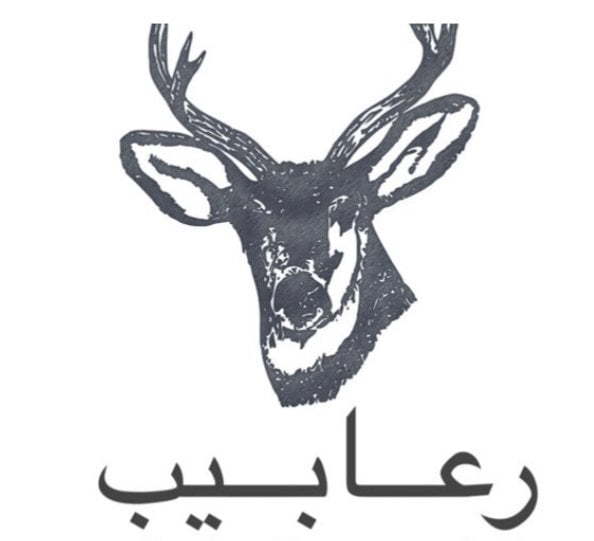 رعابيب
