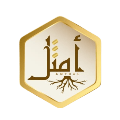 أمثل