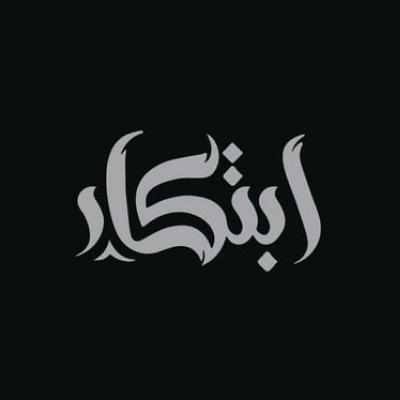 WAHLA EBTKAR