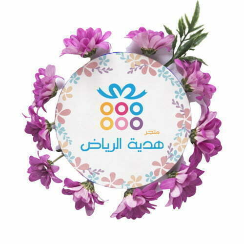 Riyadh Gift