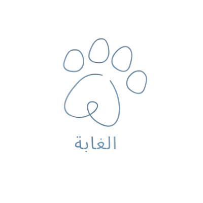 algabah