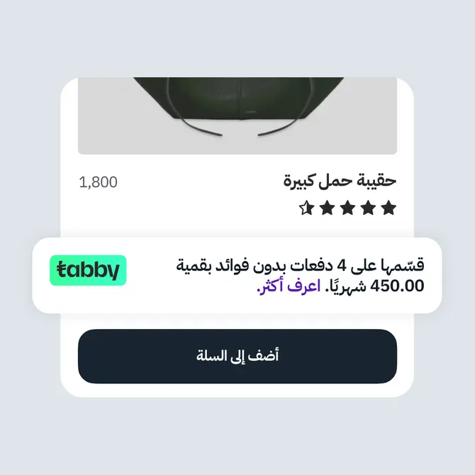 حول المتصفحين إلى متسوقين