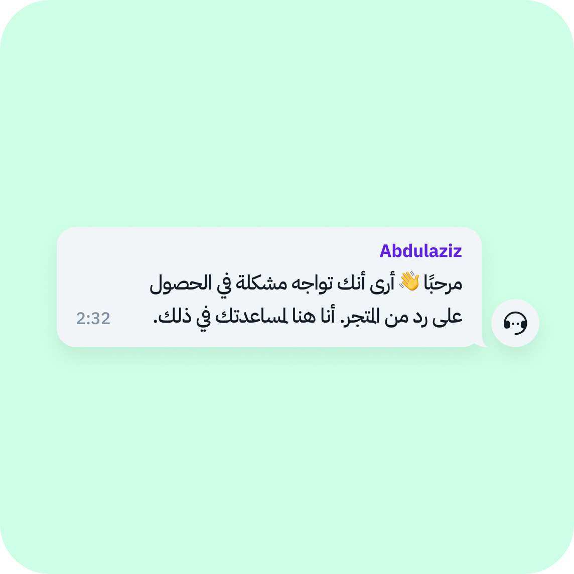 3. سوف نحلّ المسألة