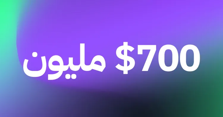 تابي تحصد تسهيل إئتماني بقيمة 700 مليون دولارمن جي بي مورغان واستثمار إضافي من شركة حصانة الإستثمارية لتصل قيمة تمويل الجولة (د) إلى 250 مليون دولار