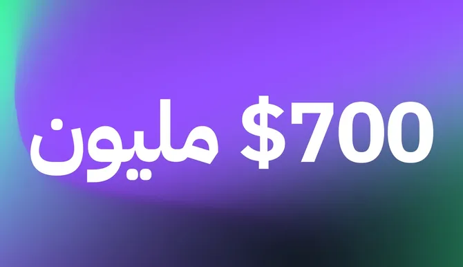 تابي تحصد تسهيل إئتماني بقيمة 700 مليون دولارمن جي بي مورغان واستثمار إضافي من شركة حصانة الإستثمارية لتصل قيمة تمويل الجولة (د) إلى 250 مليون دولار
