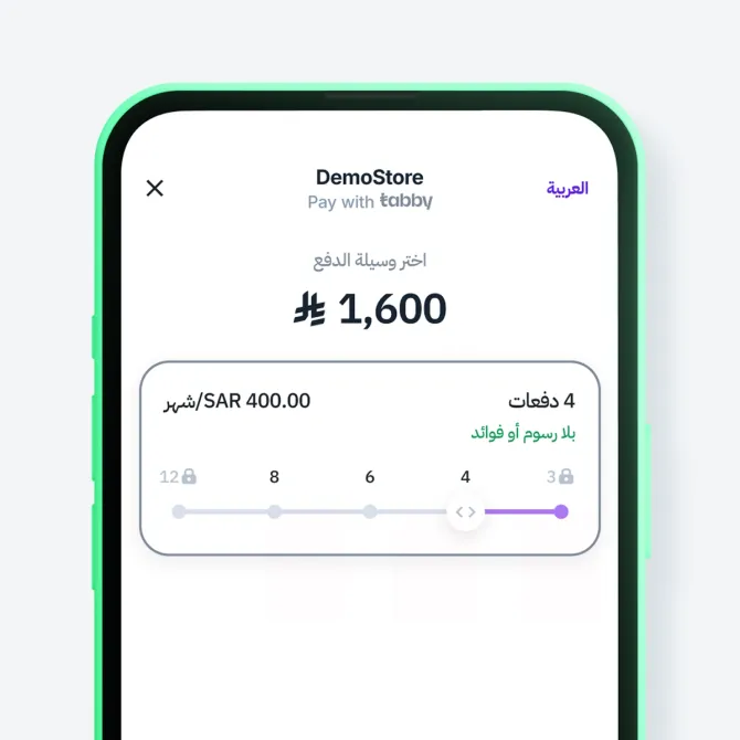 ادفعها على راحتك