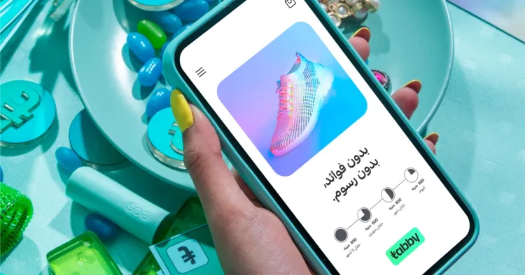 تطبيق تابي للدفع والتسوق الرائد في الشرق الأوسط يتوسع في مصر بتقديم طرق دفع مرنة بدون فوائد أو رسوم