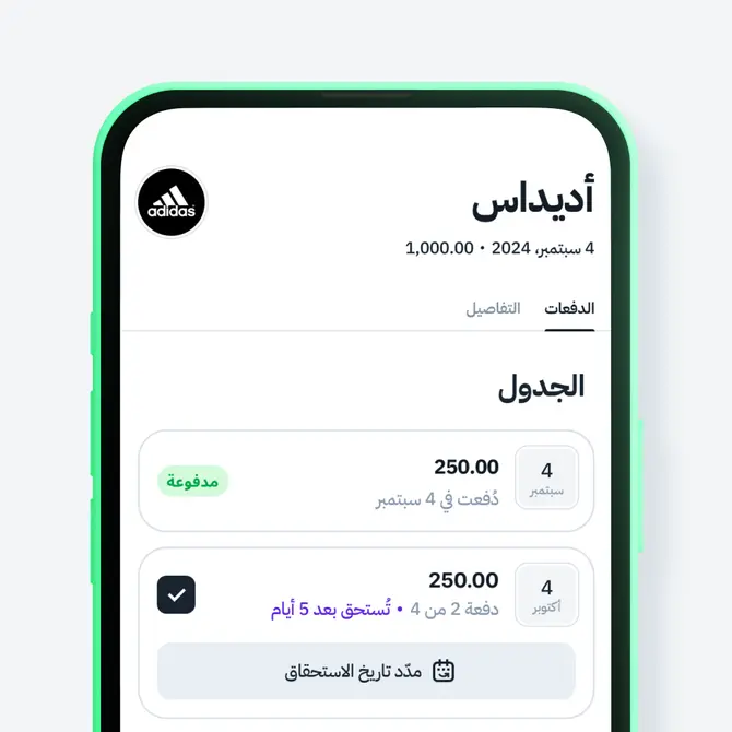 ادفع على الوقت