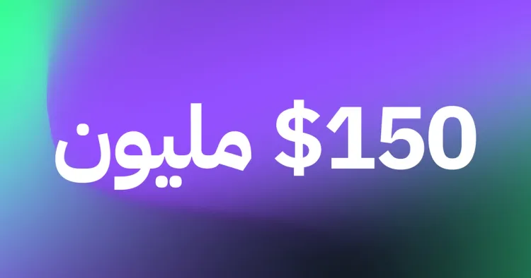 تابي تحصد تسهيل ائتماني بقيمة 150 مليون دولار من Atalaya Capital Management و Partners for Growth