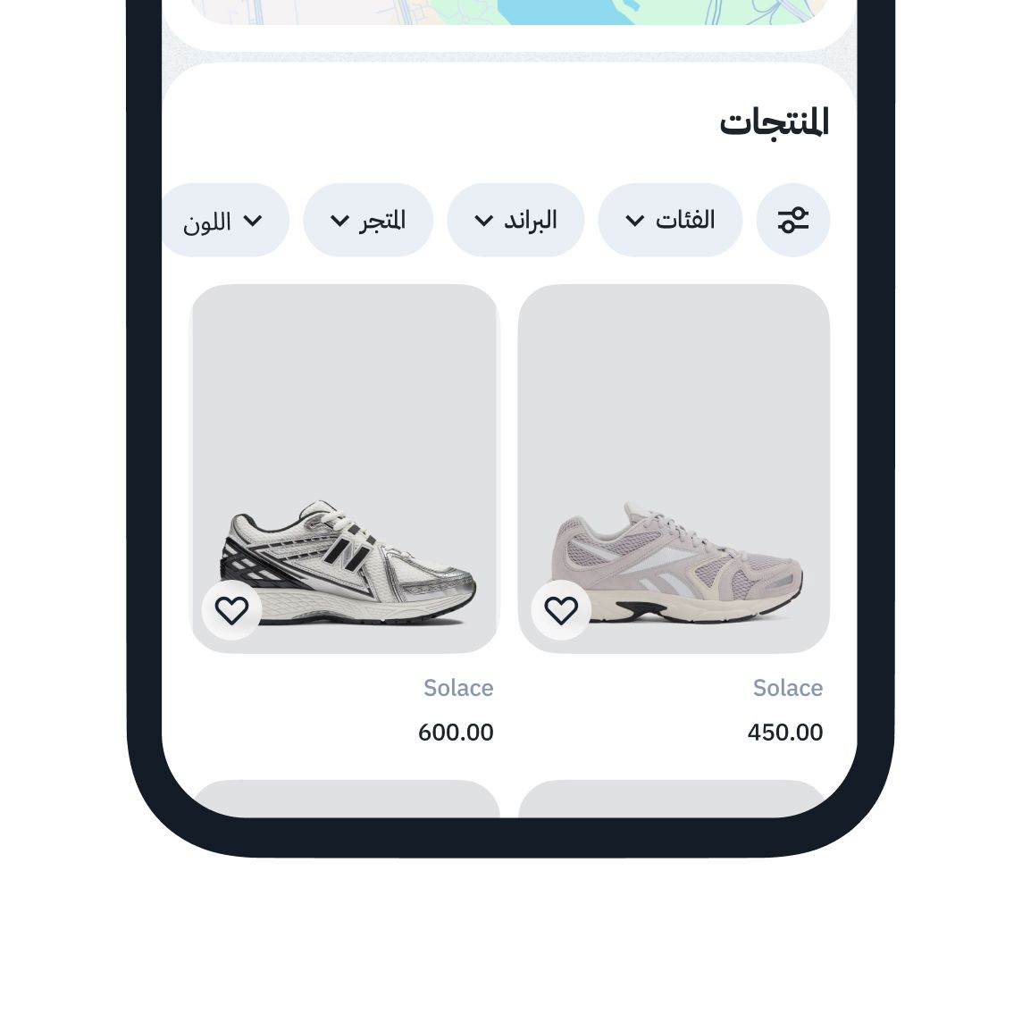 اربط منتجاتك 